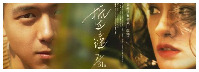 韦克菲尔德购买假证件
